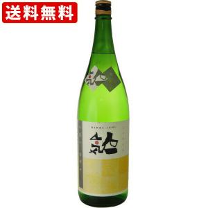 送料無料　燗酒コンテスト最高金賞受賞酒　人気一　黄人気　旨辛口　1800ml　(北海道・沖縄+890円)　