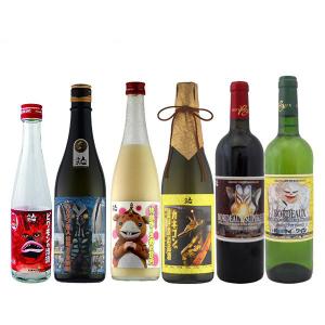 地酒　ウルトラマン基金シリーズ　6本セット第2弾　飲み比べセット　送料無料 （北海道沖縄＋890円）｜newyork19892005