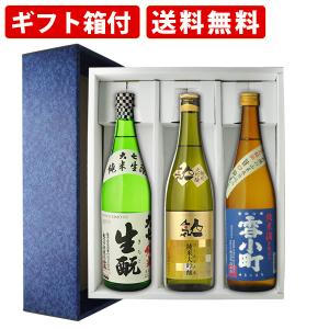 日本酒 冨玲 上撰純米 300ml 鳥取県 梅津酒造 : KANPAISTORE SHINDO