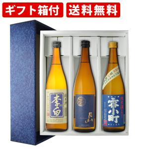 魔王 魔王 芋焼酎 25度 720ml あすつく : 世界のお酒 ニューヨーク