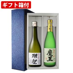 【ギフト箱付】人気焼酎日本酒飲み比べ2本セット　魔王　獺祭45　贅沢飲み比べセット　720ml×2本｜newyork19892005