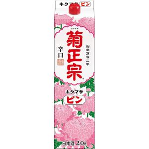 菊正宗　淡麗仕立　ピン　パック　2000ml (2L)