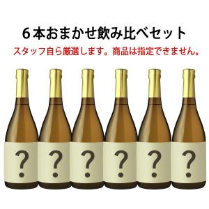 お酒 飲み比べ 送料無料 富乃宝山 芋焼酎 720ml＆吉兆宝山 720ml＆