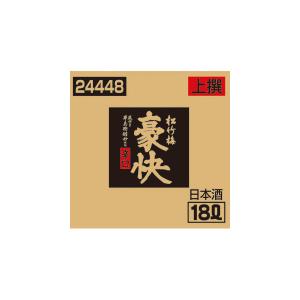 松竹梅　佳撰　豪快　QBテナー　18L 父の日