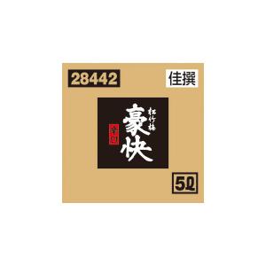 松竹梅　佳撰　豪快　辛口　QBテナー　5L 父の日