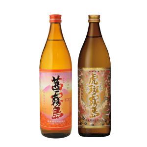 麦焼酎 百年の孤独 バカラボトル 500ml 黒木本店【入手困難】 : 蔵酒
