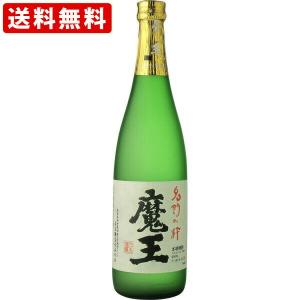 送料無料　芋焼酎　魔王　25度　720ml　（北海道・沖縄＋890円）　あすつく