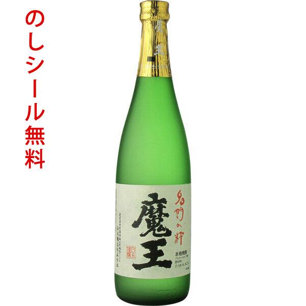 魔王　芋焼酎　25度　720ml　あすつく