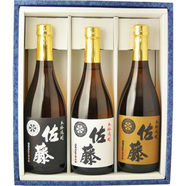 【ギフト箱付】焼酎　飲み比べ　佐藤　黒　720ml＆佐藤　白　720ml＆佐藤　麦　720ml　3本...
