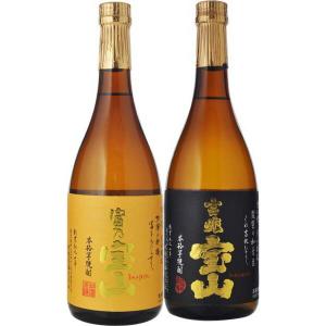 森伊蔵 森伊蔵 JAL 芋焼酎 25度 720ml あすつく お中元 夏ギフト 暑中
