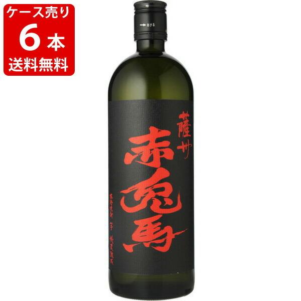 芋焼酎　ケース売り　赤兎馬　芋焼酎　秘蔵熟成　25度　720ml×6本　送料無料（北海道沖縄＋890...