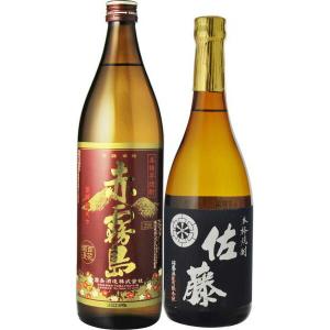 佐藤 黒 飲み比べ 芋焼酎 佐藤 黒 芋焼酎 720ml＆佐藤 白 芋焼酎
