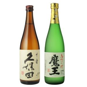 魔王 飲み比べ 送料無料 芋焼酎 魔王 720ml＆赤魔王 720ml＆大魔王
