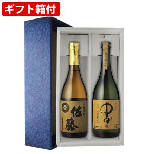 【ギフト箱付】人気 おすすめ 麦焼酎2本セット　中々　佐藤 麦　720ml×2本　焼酎 飲み比べセット｜newyork19892005