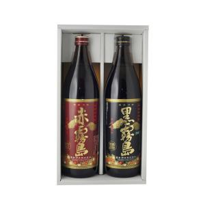 【ギフト箱付】 飲み比べ  芋焼酎　赤霧島・黒霧島　芋焼酎　2本飲み比べセット　900ml×2本セット｜newyork19892005