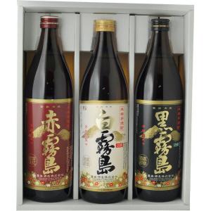 【ギフト箱付】 飲み比べ  芋焼酎　赤霧島・黒霧島・白霧島　芋焼酎　3本飲み比べセット