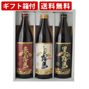 お酒 飲み比べ 送料無料 富乃宝山 芋焼酎 720ml＆吉兆宝山