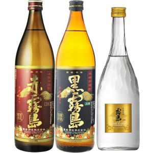 飲み比べ  芋焼酎　赤霧島900ml・黒霧島900ml・ゴールド霧島720ml　芋焼酎　3本飲み比べセット｜newyork19892005