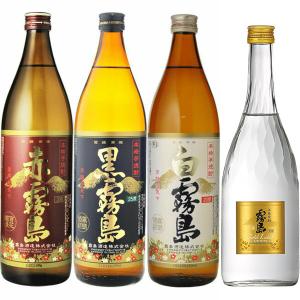 飲み比べ  赤霧島・黒霧島・白霧島・ゴールド霧島　4本飲み比べセット(ギフト包装不可)