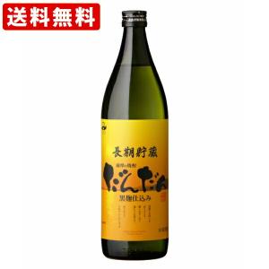 魔王 魔王 芋焼酎 25度 1800ml あすつく 父の日 : 世界のお酒