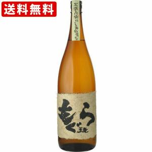ギフト箱付】人気 芋焼酎 2本セット 魔王 720ml 村尾 900ml 焼酎