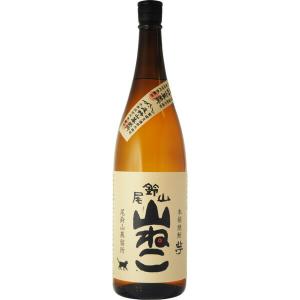 SUNTORY（サントリー） 父の日 2026 サントリーウイスキー ローヤル