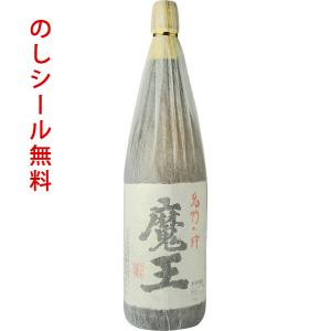 森伊蔵 森伊蔵・魔王・村尾<幻のスリーMセット>各 芋焼酎25度 森伊蔵 森伊蔵・魔王・村尾<幻のスリーMセット>各 芋焼酎25度