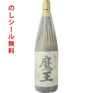 魔王　芋焼酎　25度　1800ml　あすつく