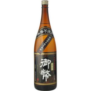 森伊蔵 お中元 ギフト 贈り物 2026 酒 焼酎 楽酔喜酒 2020年発売分