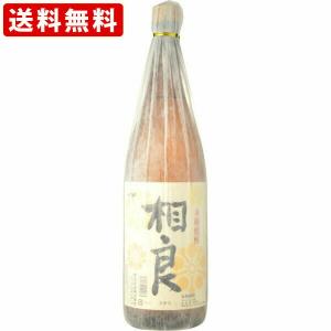 神酒造 焼酎 破壊王 初垂れ（ハナタレ）43度 500ml 芋焼酎 鹿児島 お酒