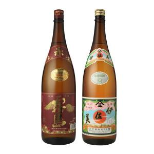 お酒 飲み比べ 送料無料 富乃宝山 芋焼酎 720ml＆吉兆宝山 720ml＆