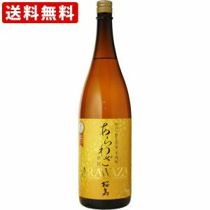 久米島の久米仙 泡盛 棕梠巻 43度 古酒 9L(9000ml/5升)（取寄7〜20日