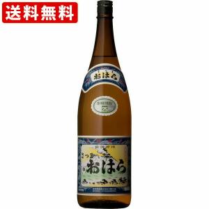 送料無料　さつまおはら　芋　25度　1800ml　（北海道・沖縄＋890円）　｜newyork19892005