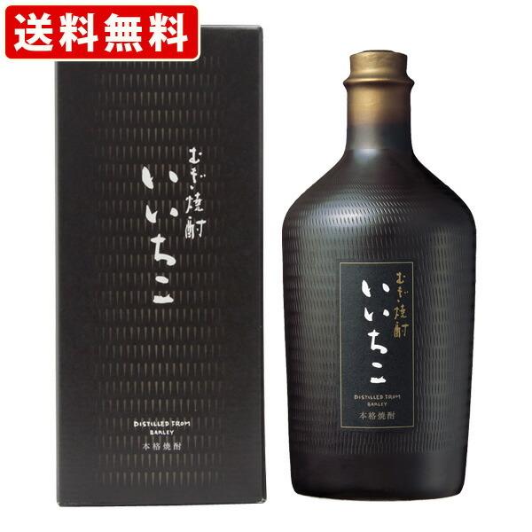 送料無料　いいちこ　民陶　くろびん　麦　25度　720ml　（北海道・沖縄＋890円）　 おおいたい...