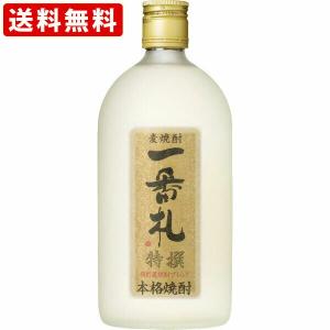 送料無料　一番札　麦　特撰　25度　720ml　（北海道・沖縄＋890円）　｜newyork19892005