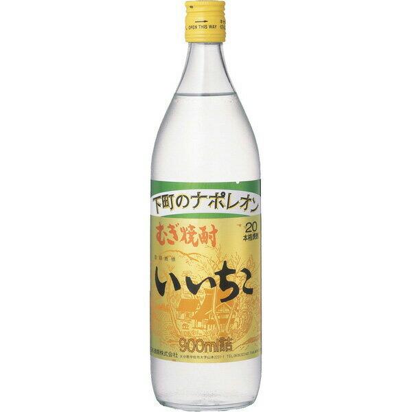 いいちこ　麦焼酎　20度　900ml おおいたいいものうまいもの市_酒