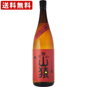 送料無料　黒木本店　尾鈴山　山猿　麦焼酎　25度　1800ml(M)　（北海道・沖縄＋890円）　｜newyork19892005