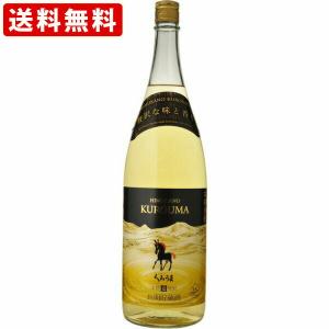 送料無料　くろうま　長期樽貯蔵　麦焼酎　25度　1800ml　（北海道・沖縄＋890円）　｜newyork19892005