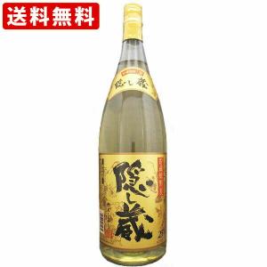 十四代 秘蔵乙焼酎 25度 720ml あすつく 父の日 : 世界のお酒
