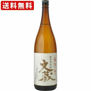 送料無料　文蔵　常圧蒸留　米　25度　1800ml　（北海道・沖縄＋890円）　｜newyork19892005