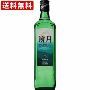 送料無料　鏡月　25度　700ml　（北海道・沖縄＋890円）　