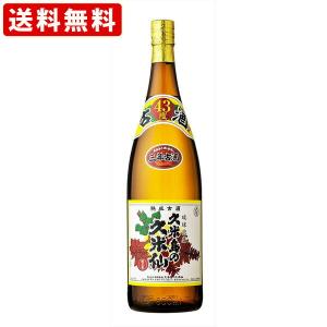 サントリー ローヤル 15年 干支 子歳 600ml 43％ 鼠 ネズミ SUNTORY（サントリー） サントリーウイスキー ローヤル 干支ボトル
