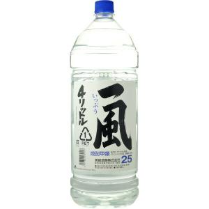 十四代 秘蔵乙焼酎 25度 720ml あすつく : 世界のお酒 ニューヨーク