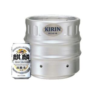 キリンビール 生樽 15リットル 空容器 空き樽 SUS DIYに 業務用 キリン（KIRIN） 送料無料 一番搾り 生 生樽 15L 生ビール 業務用