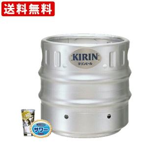キリン（KIRIN） キリン樽詰サワー 15L : 酒の抱井良造商店 - 通販