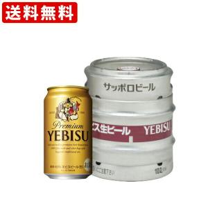 キリン（KIRIN） ブラウマイスター 樽生 生ビール 15L お中元 夏