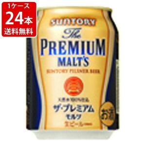 一番搾り キリン 350ml×6缶パック : お酒のちゃがたパーク Yahoo!店