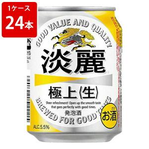 アサヒ（asahi） 発泡酒 送料無料 ビール スタイルフリー 250ml×3