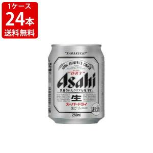 ケース アサヒ スーパードライ 350ml缶×24本 8月製造 1個口2ケースまで