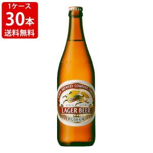 【希少品！動作確認済】美品KIRINキリン ラガービール ライト レトロ キリン クラシックラガー 麒麟 小瓶 ビン 334ml 30本 1ケース 父親